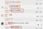 娱乐吃瓜爆料微信
