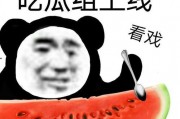 娱乐吃瓜找朋友,结交志同道合的朋友